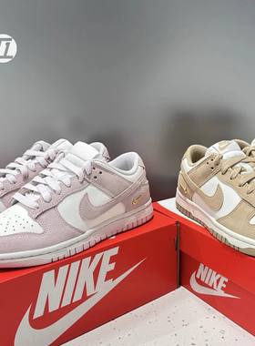 耐克/NIKE DUNK 女鞋金钩月光粉紫低帮复古翻毛皮板鞋 IO4244-100