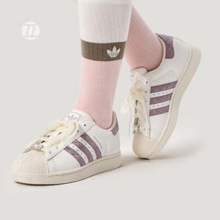 三叶草ADIDAS SUPERSTAR II经典菱格纹贝壳头板鞋运动鞋KJ7301