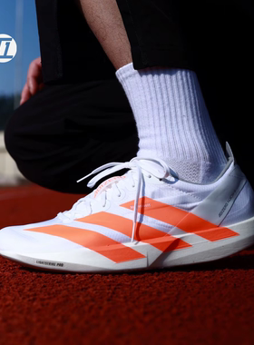 阿迪达斯/adidas Adizero adios 9 百搭防滑耐磨低帮跑鞋 JQ0777