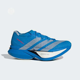 阿迪达斯ADIDAS ADIZERO PRIME X3专业竞训碳板+碳柱跑鞋JQ0615