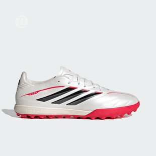 阿迪达斯ADIDAS COPA PURE IV LEAGUE 人造草地硬地足球鞋 JQ0477