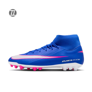 耐克NIKE SUPERR FLY 10 ACADEMYAG中帮训练运动足球鞋FQ8329-446