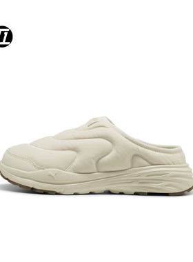 彪马PUMA HYPNOTIC CLOG男女同款潮流复古休闲保暖休闲拖鞋402851