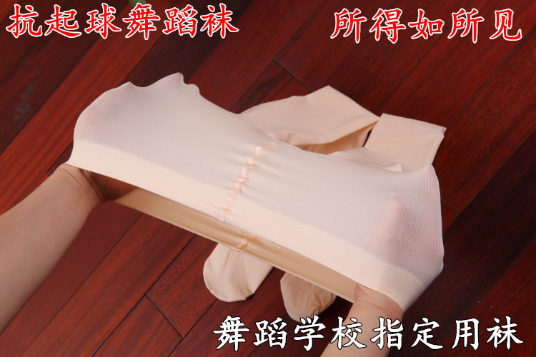 专业女童舞蹈袜子肉粉儿童连裤袜芭蕾考级练功打底袜天鹅绒抗起球