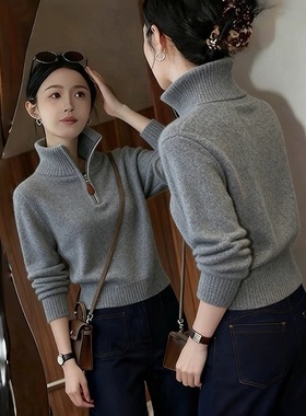 韩系灰色高级感翻领毛衣女秋冬高领慵懒风半拉链收腰内搭打底上衣