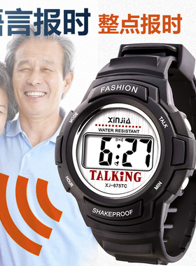 整点语音播报腕表一键语音报时手表 老人黑色电子表盲人报时表