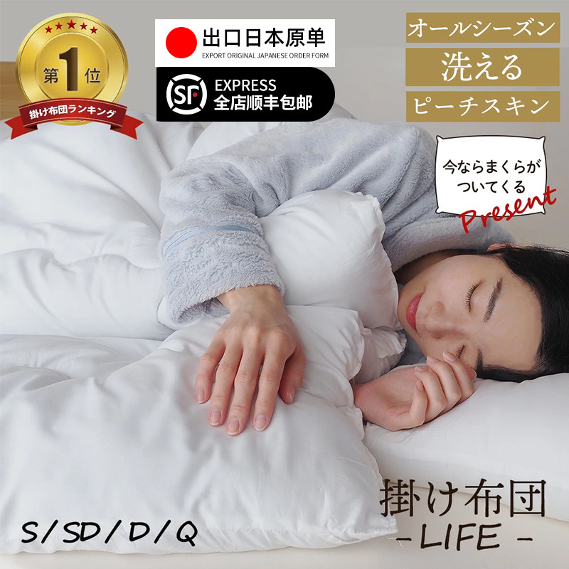 全棉双层纱被子a类可机洗夏被丨孕妇婴幼儿敏感肌人群丨出口日本