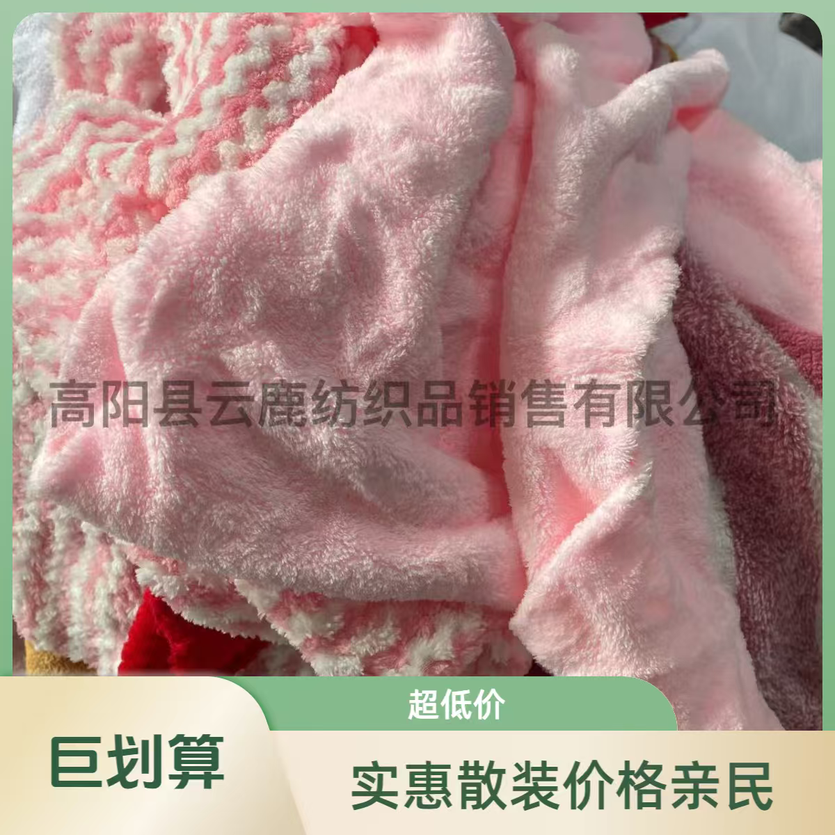 毛巾抹布微瑕珊瑚绒布头干发巾布头吸水吸油工业擦机布废布残次品