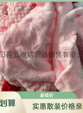 珊瑚绒毛巾布头吸水柔软保洁居家