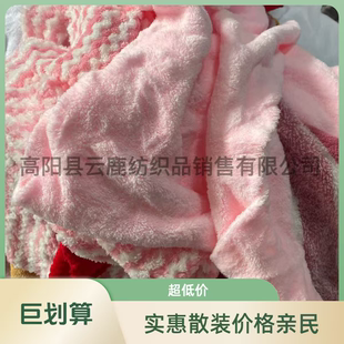 毛巾抹布微瑕珊瑚绒布头干发巾布头吸水吸油工业擦机布废布残次品