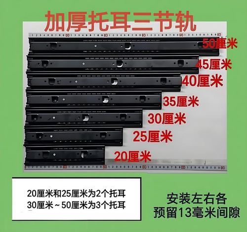 加厚45宽托耳键盘轨道抽屉滑轨木板键盘拖轨道三节滑轨抽屉五金