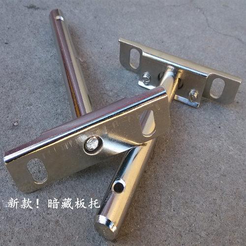 隐形承板专用板托，适合板25mm至45mm厚木板使用！使用实心铁杆，承重更稳固，工厂促销，10根以上包邮！