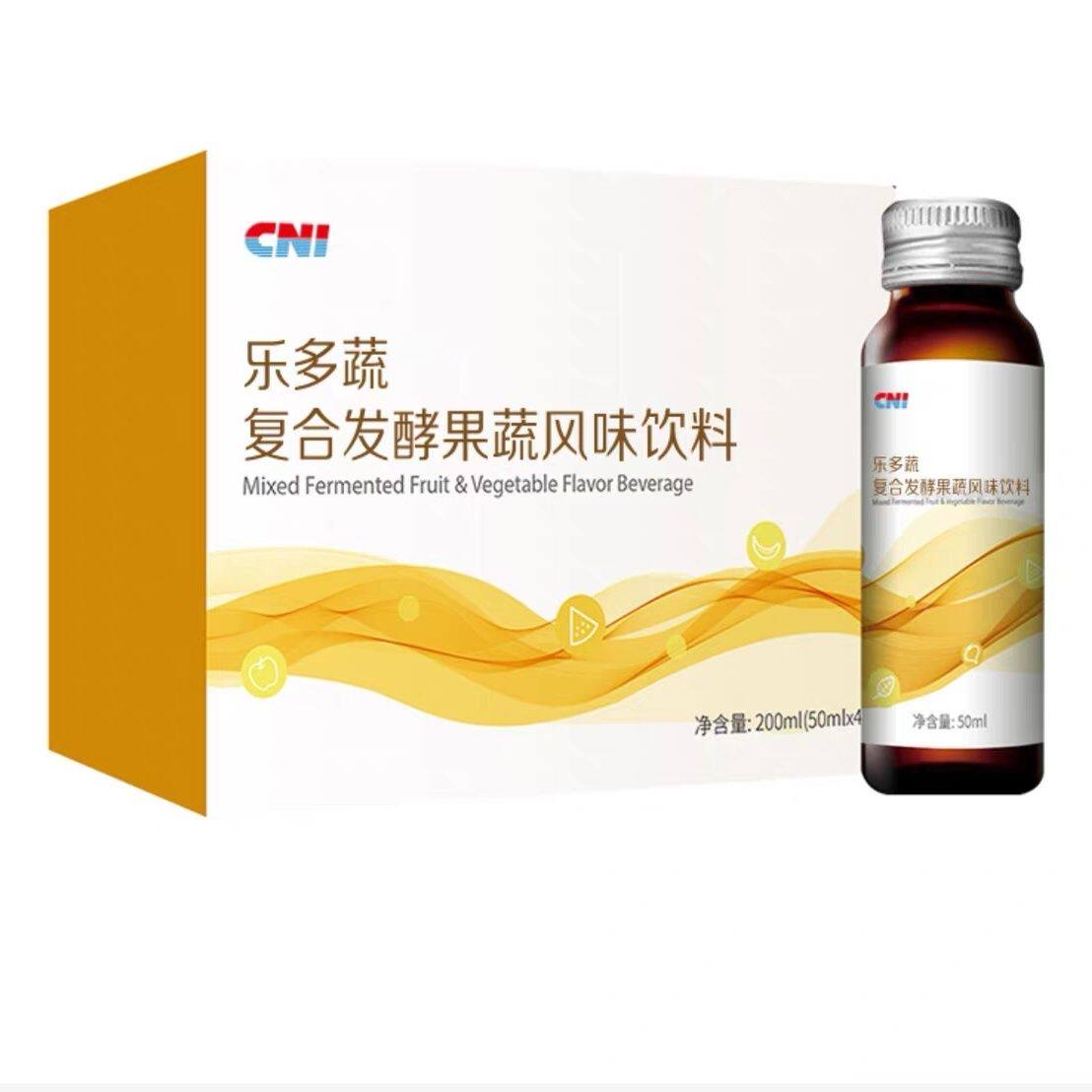 正品 长青中国CNI乐多蔬尊享排毒套复合发酵果蔬风味饮料实体同款