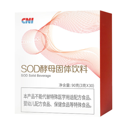 正品 CNI长青中国元气植生活馆SOD酵母固体饮料实体店同款3g*30袋