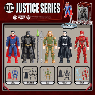 翔竣DC黑超人海王闪电侠重甲蝙蝠侠拼装积木人仔盲盒玩具节日礼物