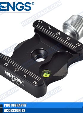MENGS DE-50 快装板夹座带水平仪CNC工艺阿卡雅佳标准三脚架云台