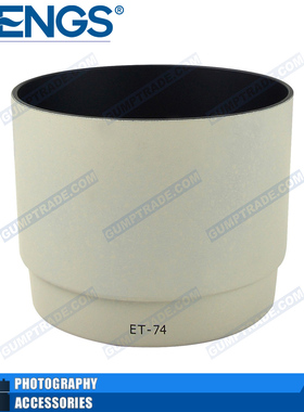 MENGS ET-74遮光罩小小白镜头IS卡扣67mm佳能EF70-200mm f/4L US