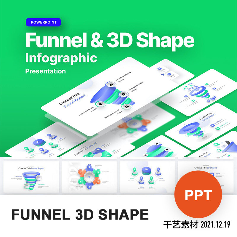 3d立体ppt图形模板电子商务漏斗形状数据可视化图表图标素材模版
