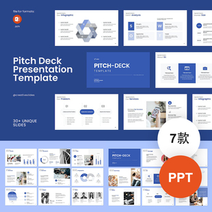 蓝色高端商务合作公司策划市场营销团队介绍商业提案PPT模板