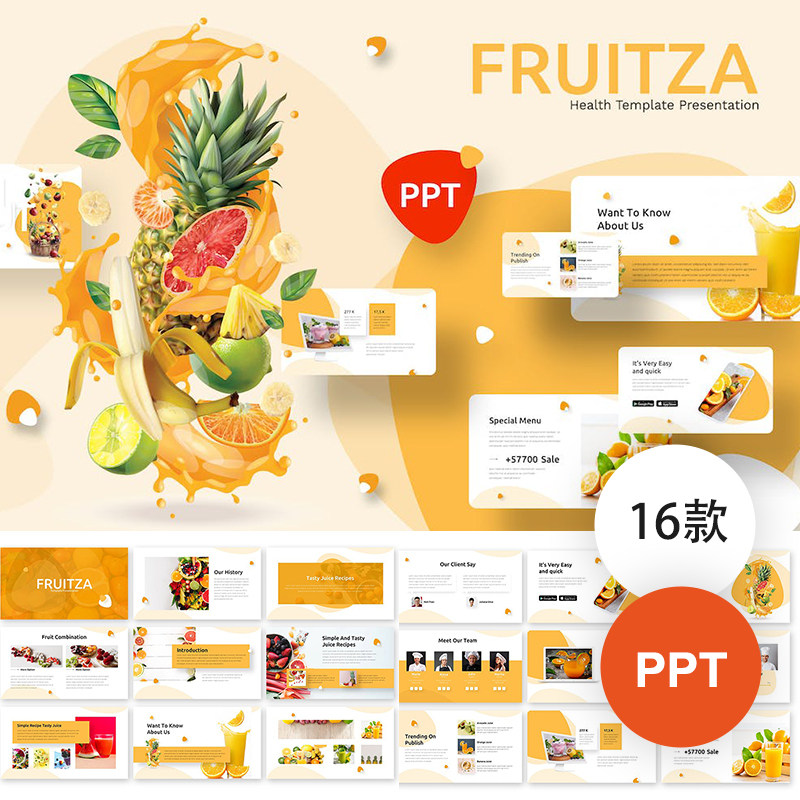 ppt模板黄色活泼主题餐厅介绍食物作品展示餐饮行业宣传素材下载