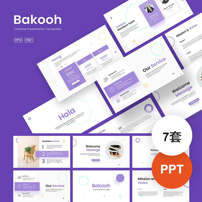 7套高级感简约大气商务风公司介绍企业简介 ppt模板素材下载