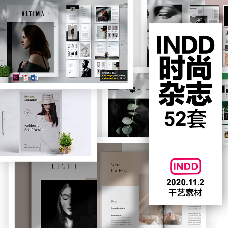 indesign服装画册杂志模板排版手册海报作品集产品目录素材模版