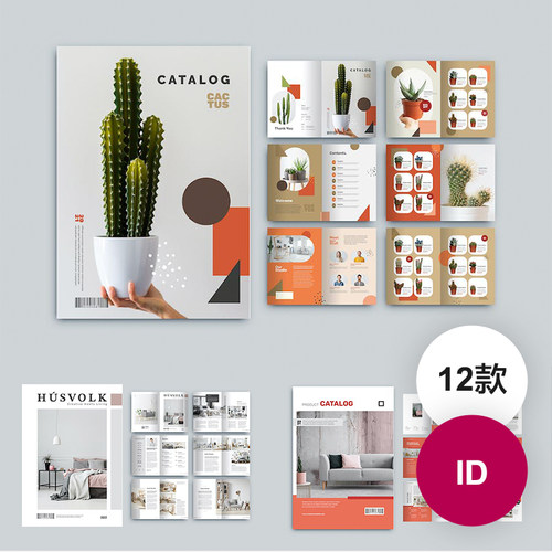12款id模板杂志风时尚家居品牌产品手册目录画册 indesign模版