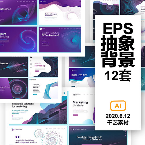 海报背景图素材模板-海报背景图图片下载- 小麦优选