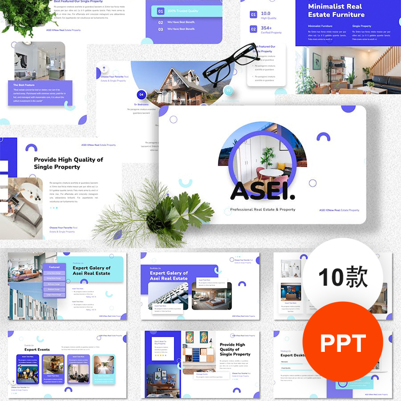 13套ppt模板简约商务房地产建筑项目提案介绍酒店策划ppt素材