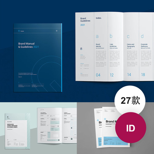 27款id模板品牌公司vi使用手册说明logo标识 indesign素材模版