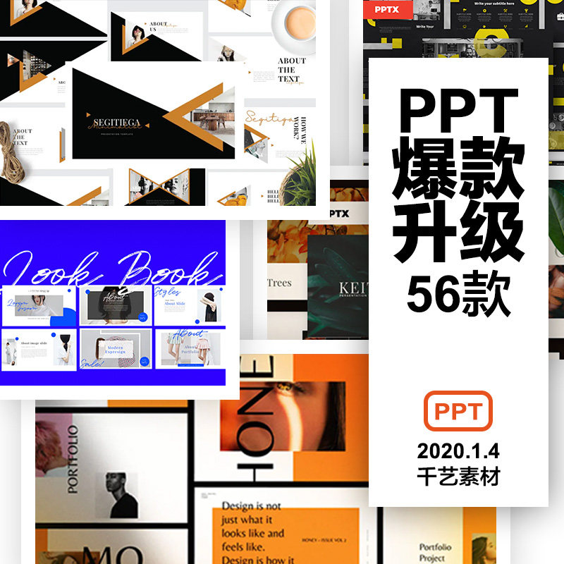 pptģ��2022�W����(ji��n)�s�᰸�����Ʒ���r(sh��)�b�s־���b�ИI(y��)ģ���ز�