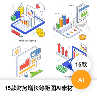 财务增长数据分析报告股票金融等距图AI素材
