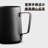 Кофейная измерительная кружка из нержавеющей стали со шкалой с тефлоновым покрытием, 600 мл, увеличенная толщина