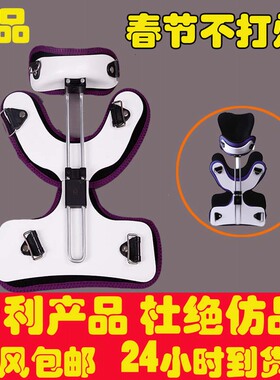 颈椎固定器寰枢椎固定井颈圈术后固定