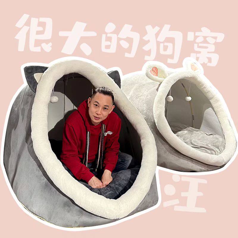 春季毛绒窝窝可以躺人的小孩春游单身狗窝猫窝创意毛绒玩具礼物女