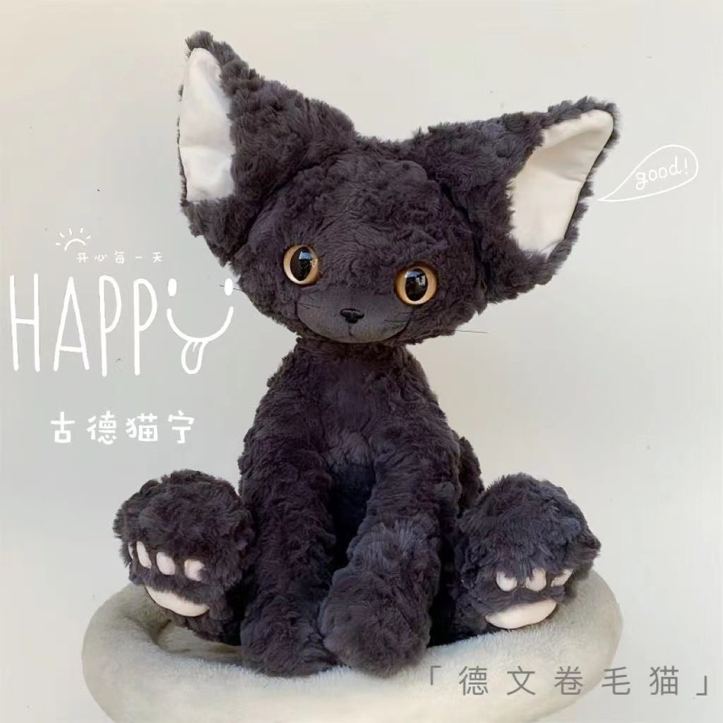 德文卷黑猫毛绒玩具猫咪公仔
