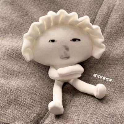 Sakuya饺子恶搞表情公仔抱枕
