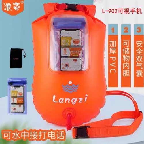 L902双气囊加厚可视手机游泳浮漂