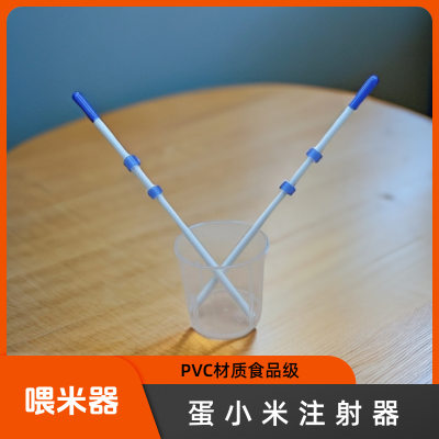 珍珠鸟喂食器文鸟雏鸟鸡蛋米喂食器幼鸟手养鸟十姐妹人工喂食器