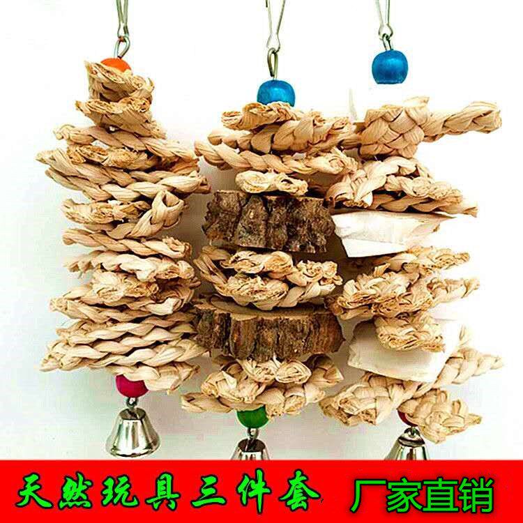 平民宠物 鹦鹉啃咬磨牙鸟玩具天然玉米皮墨鱼骨啃咬串 草编玉米皮
