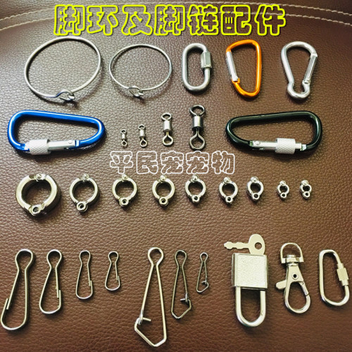 不锈钢鹦鹉鸟脚脚链活动八字环