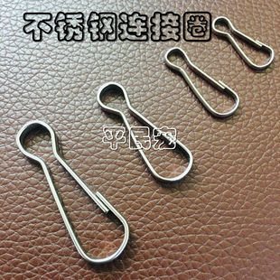 鹦鹉专用 活扣 连接扣 脚链适用鸟玩具配件 虎皮牡丹玄凤鹦鹉脚环