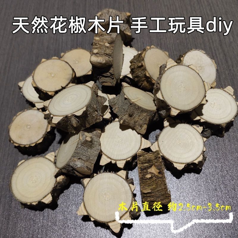 鸟用具磨牙啃咬DIY原料