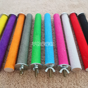 鹦鹉磨牙磨嘴棒中大型鸟画眉磨砂站杆牡丹鸟宠磨爪棍鸟笼栖息木