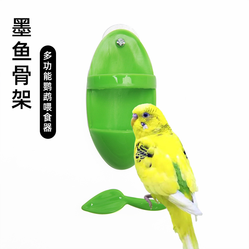 鹦鹉墨鱼骨架蔬菜水果食盒虎皮文鸟玄凤鸟用玩具水果叉站架喂食盆