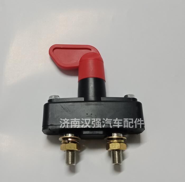 适用重型汽车豪沃A7T7H电源总开关电瓶开关