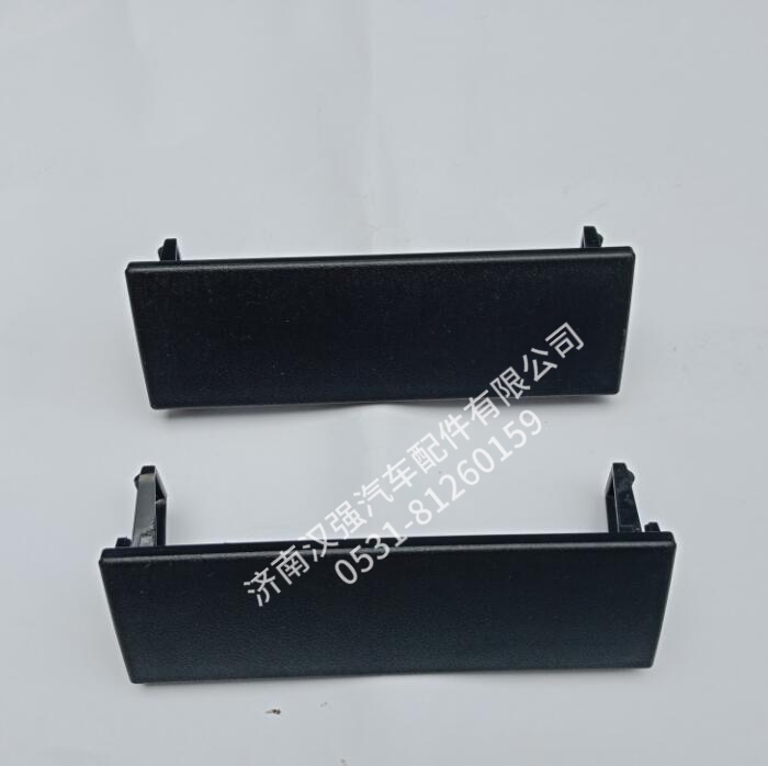 适用重型汽车豪沃T5G平顶驾驶室杂物箱堵盖装饰板 811W63903-0319