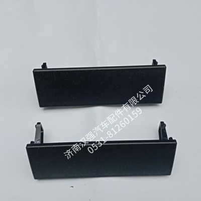 适用重型汽车豪沃T5G平顶驾驶室杂物箱堵盖装饰板 811W63903-0319