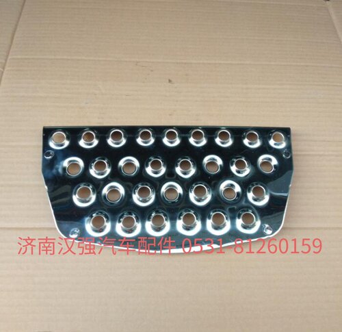 适用汕德卡C7H驾驶室脚踏板防滑板上车踏板防滑板 810W61510-5187