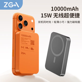 门店同款3C认证ZGA新款DY34一万毫安超薄磁吸无线充电宝无敌质感